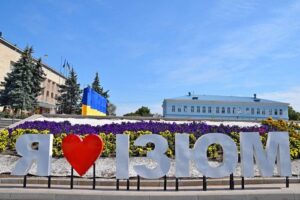 Вывод из запоя, лечение алкоголизма в Изюме