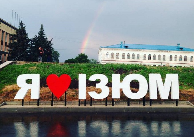 Лечение наркомании в Изюме