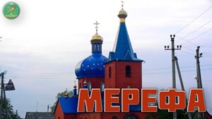 Лечение алкоголизма и вывод из запоя в Мерефе