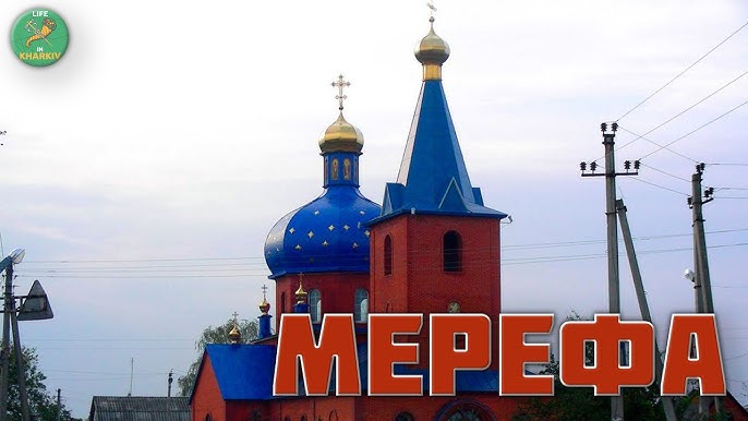 Лечение алкоголизма и вывод из запоя в Мерефе