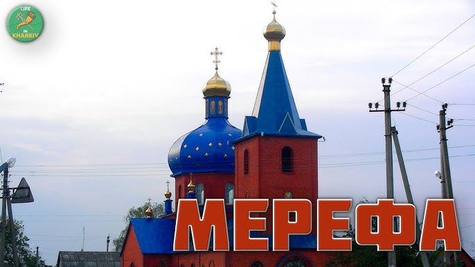 Лечение алкоголизма и вывод из запоя в Мерефе